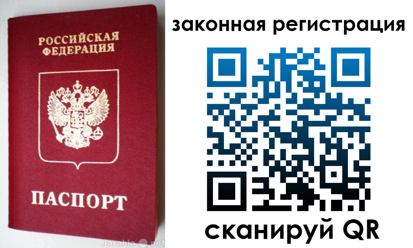прописка иностранных граждан в Усть-Куте