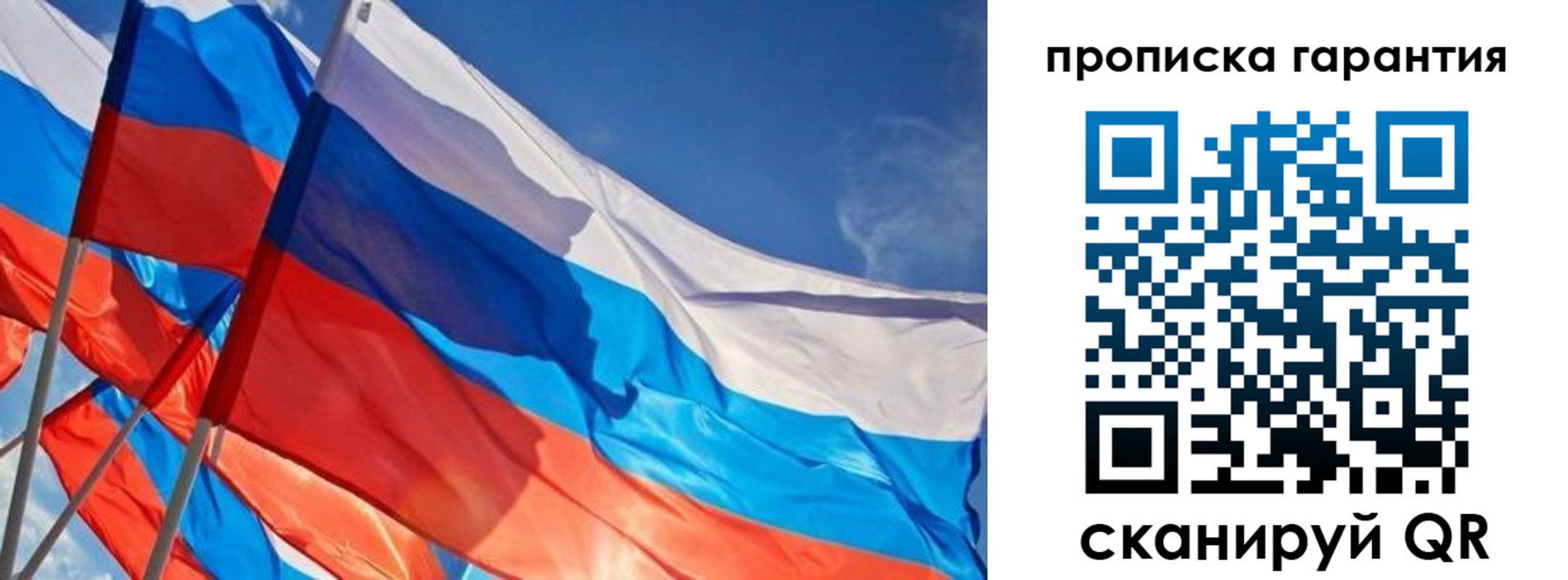пропишу в квартире в Усть-Куте