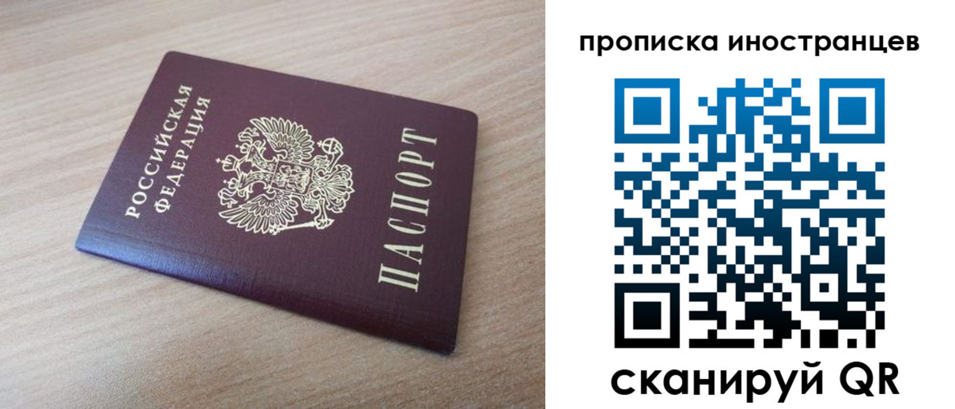 прописка для кредита в Усть-Куте