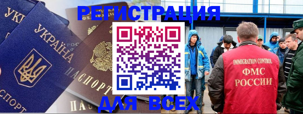 прописка в квартире в Усть-Куте