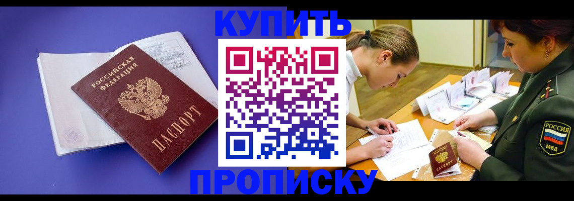регистрация для дет. сада в Усть-Куте