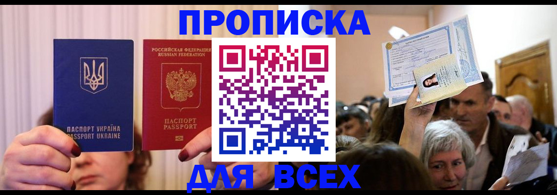 форма 3 в Усть-Куте